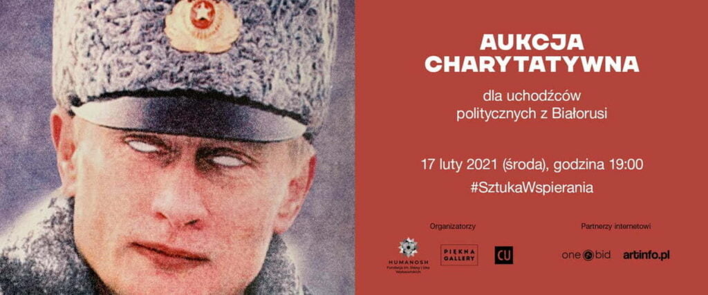 Благодійний аукціон для політичних біженців з Білорусі