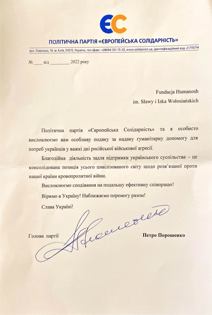 Thanks from Petro Poroshenko
