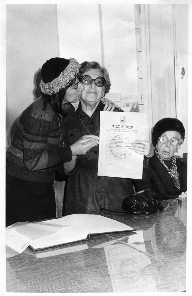 Sława z Zofią Hendel w Yad Vashem, 1984